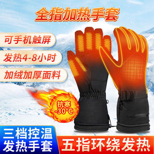电动车电加热手套防雨风加厚冬季 保暖usb充电保暖手套加绒可水洗
