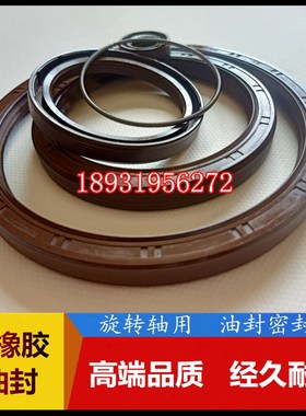 400*a440*20氟胶优质骨架油封密封400/440/20 400X440X20 4004402