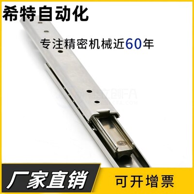 27宽SSRXC27/k2708/2710/2712/2714同IDA78工业线性滑导轨