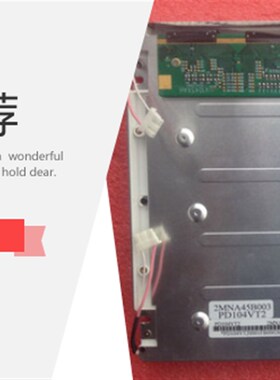 PD104VT3H2/PD104VT3vH1/PD104VT2/PD104VT1 价格咨询为准