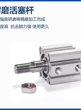 新款型/bSDA系列双轴行程可调型气缸SDAJ/12/16/20/25/32/40/5现