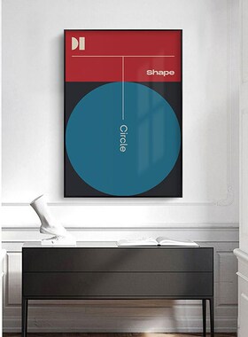 包豪斯装饰画BAUHAUS艺术海报简约工作室酒店客厅V沙发背景墙挂画