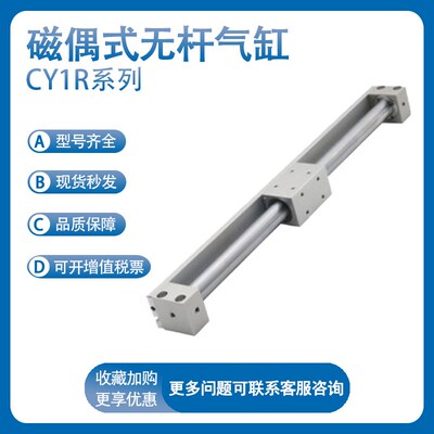 SMC 气动无杆气缸CYn1R-10/15/20/25/32-100-150磁偶式