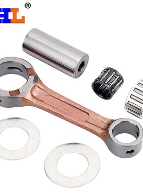 适配KTM12d5EXC 144SX KTM150XC-W 200MXC 85SX 105XC曲轴连杆总