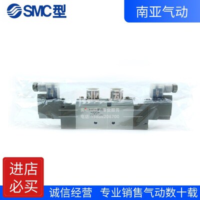 翊云气动适配SMC型电磁阀 SY7120-5LZE/6LZE-02 SY7120-5LYZE-C10