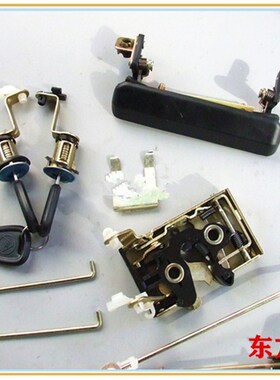 东风153紫罗兰145车门锁总成C外把内扣手档块锁体锁芯重卡配件