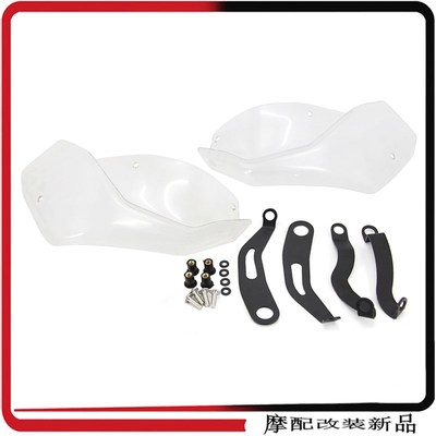 适用ktm1290adv改装 1190 109B0 1050 adv 改装件 护手加高片 扩