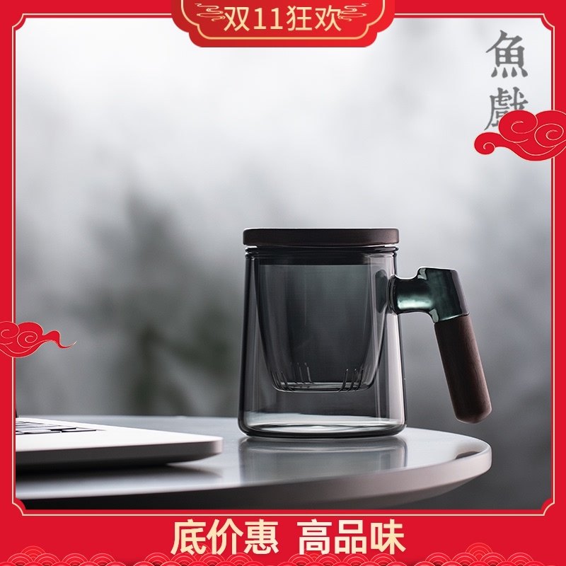 茶水分离泡茶杯办公室玻璃水杯男士简约带L盖过滤日式大容量茶道,餐饮具,茶杯,淘宝优惠券,粉丝福利购,淘宝优惠卷