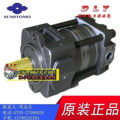 SUMITOMO双联油泵QT3222-16/12/10-5D/6.3/8/5F/6.3F/8F-A/S1044