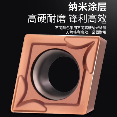 数控车床镗刀片外圆内孔刀粒CCMT09T304钢件镗孔精加X工菱形车刀