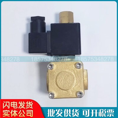 英格索兰空压机放气电磁阀ATC05026螺G杆压缩机20015020泄放阀