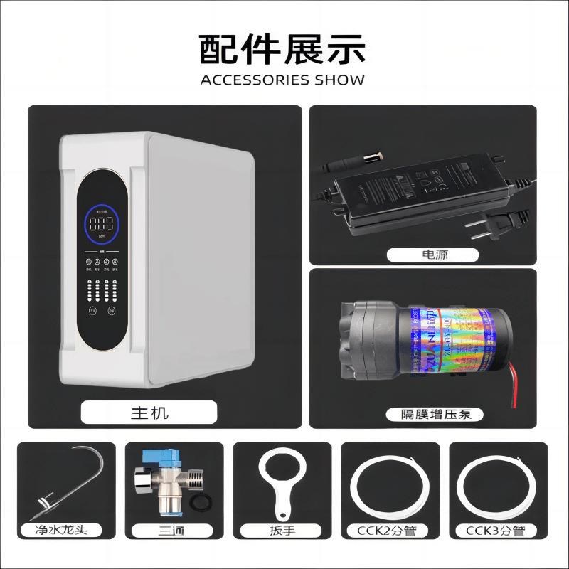 净水器家用直饮器厨房197自来水过滤80机G大流P量净水RO反渗透纯0