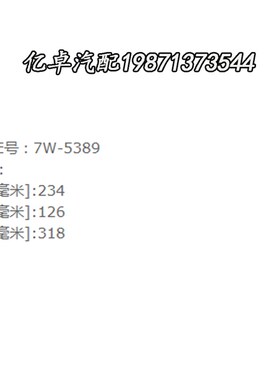 7W-5389 9M1884 8N-5389 8Mx8047 8M5389 7W5384 5M0957 4M383滤