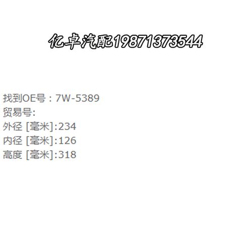 7W-5389 9M1884 8N-5389 8Mx8047 8M5389 7W5384 5M0957 4M383滤