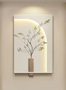 侘寂风客厅装饰画绿植砂岩lewd灯光画沙发背景墙画玄关3d立体挂画