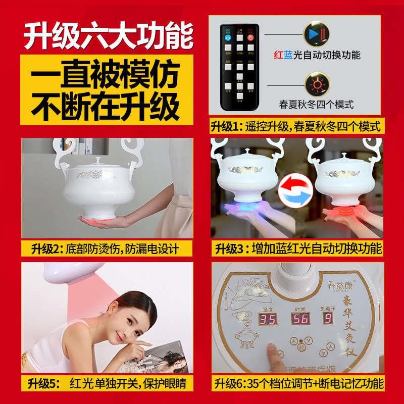 养益康艾灸家用仪器加艾绒熏蒸随身灸温灸K养生美容院专用全身艾