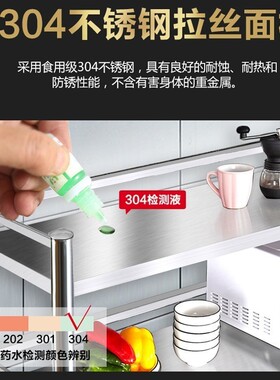 不锈钢304带围栏加厚多层厨房置物落地J台面灶台收纳储物货层架子