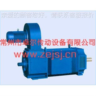 厂家Z4-100i-1直流电机货期件 快备足 Z4直流 电机Z4直流电动机