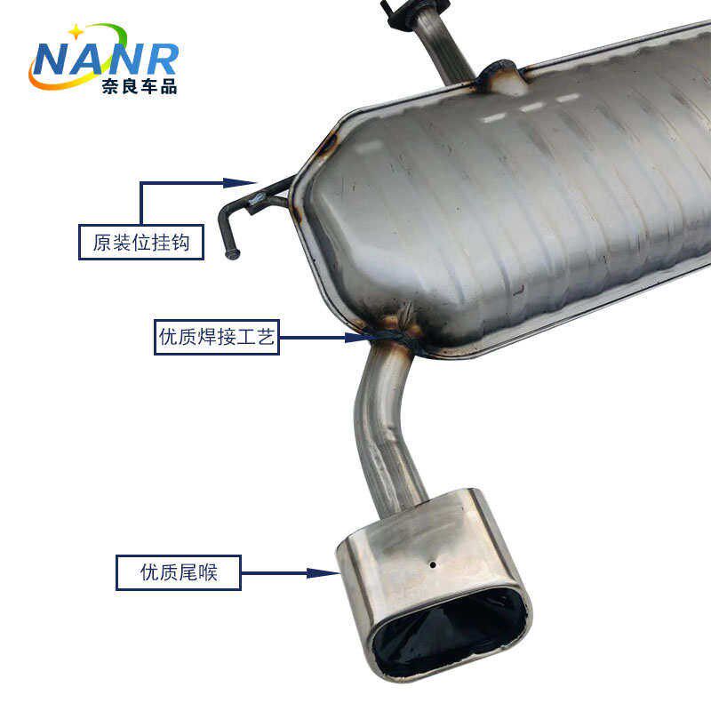 现代起亚狮跑途胜后节排气管 后段G消声器消音器两驱 加厚材质