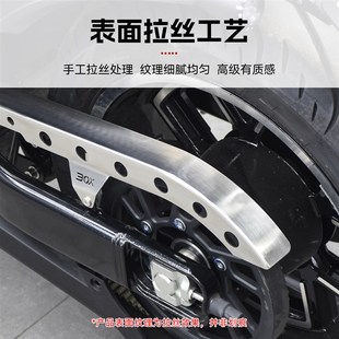 高金Thor650改装q不锈钢链条盖复古牙盘盒皮带罩保护盖装饰配件