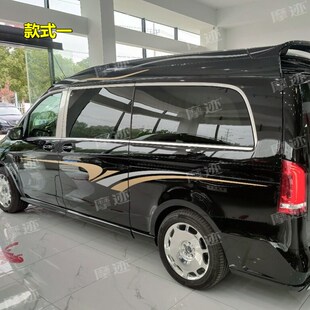 奔驰V260L车贴拉花房车V250车身彩条高L顶威霆汽车改装饰腰线贴纸