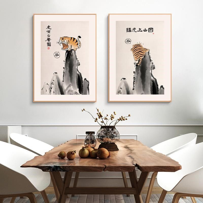 网红搞中式厅客餐厅装饰默画沙发壁画笑字虎啸画山林图.猛虎下山,家居饰品,现代装饰画,淘宝优惠券,粉丝福利购,淘宝优惠卷