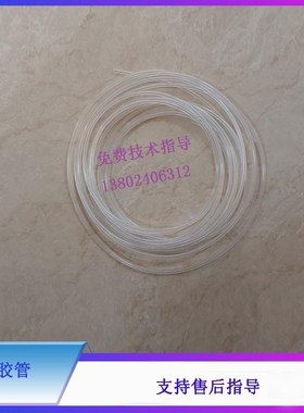 迈瑞BC5300 5100 5300VET 5100VET 53F80 5180橡胶软管OD3mmID1mm