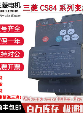 三菱FR-CS84/CS82S-036-60 12 22 50 80 120 160 Q230 295 25 42