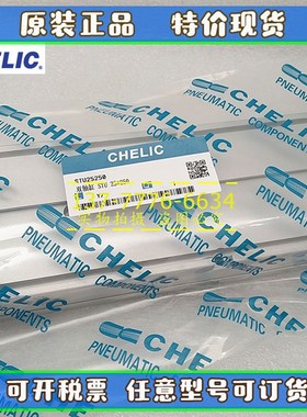 气立可双轴滑台气f缸STM20 STU20*25/50/75/100/125/150/200/250A