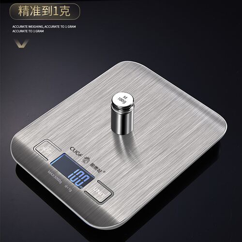 德国CUGF厨房家用电子秤小x型烘焙食物精准克称小称高精度称重数