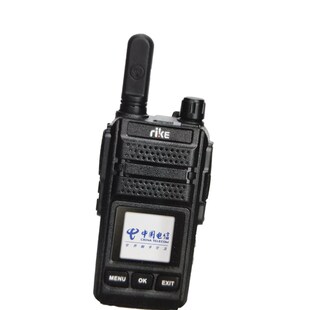 日科A66d全国对讲机大功率户外民用5000公里全国对讲不限距离手持