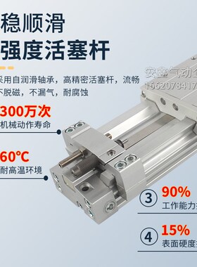 气缸MY3bA32 MY3B32-500 550 600 650 700 750 800 850 900H L-M9