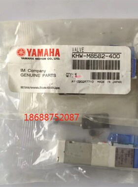 KHW-aM8582-40 YAMAHA贴片机电磁阀 EA10A5-PLN-301W电磁阀