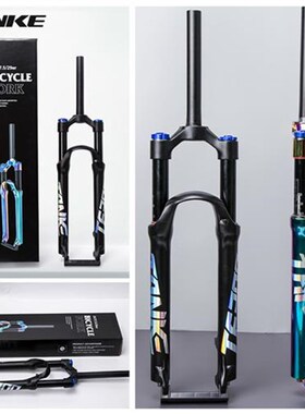 适用山地越野车前叉炫彩七彩镀钛碟刹H27.5/29er气压避震