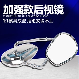 适用哈雷XL883/1200 X48戴娜 硬汉 大滑翔 路王 V大弹簧反光镜镜