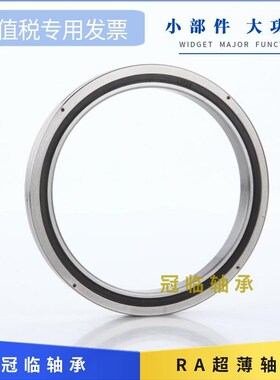 交叉滚子 轴承 RA 5008 6008 700y8 8008 9008 10008 11008 12008