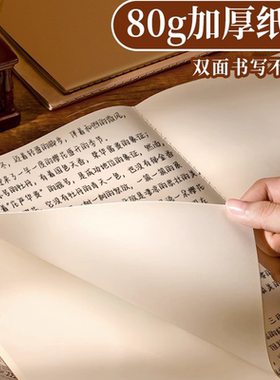 b5空白本笔记本可平摊绘画高颜值牛皮纸封面白色软皮超厚加厚16k小号草稿道林纸复古画画儿童本子高中生专用