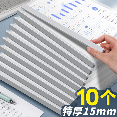 加厚大号透明彩色大容量抽杆夹