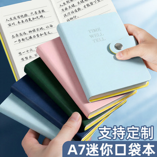 随身记小本子a7高颜值迷你笔记本便携口袋记事本每日计划日历考研学习计划电话薄自律打卡便签精致单词备忘录