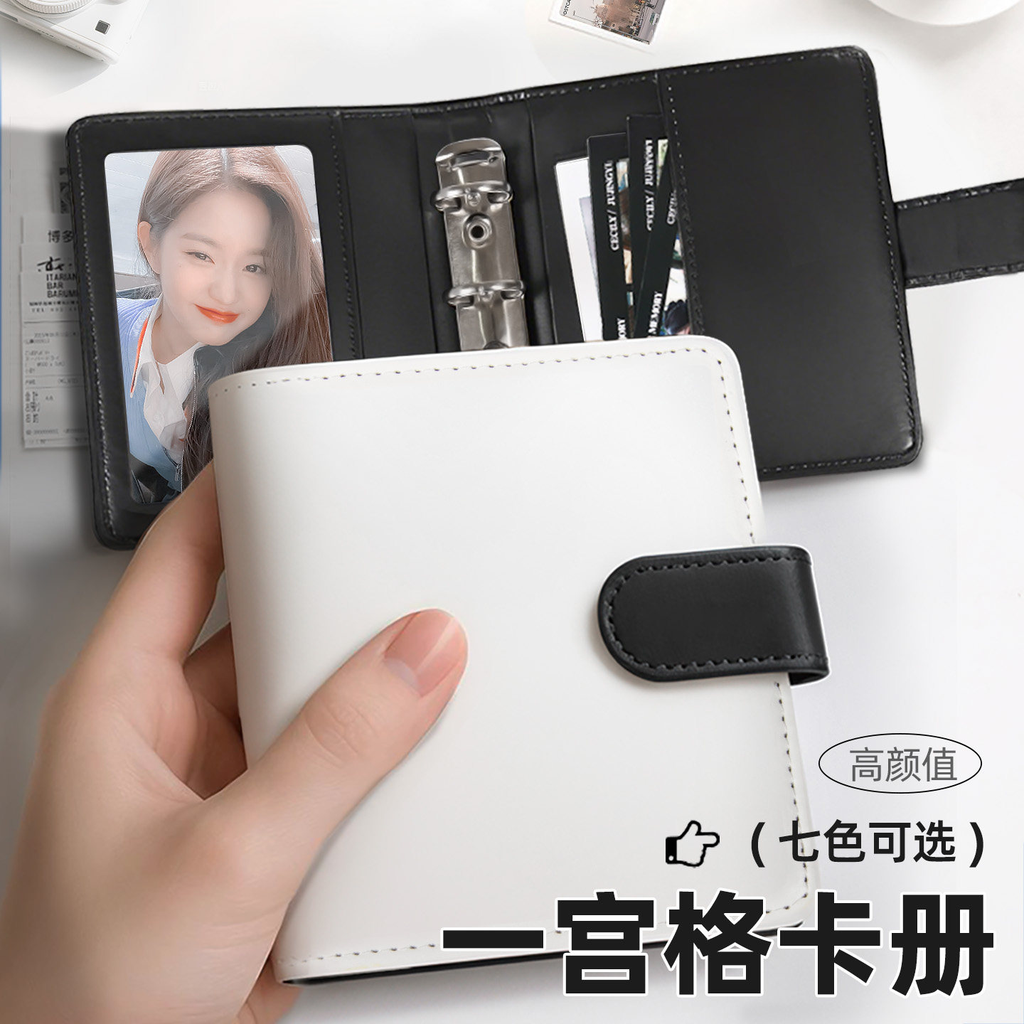 七色可选收藏专用活页收纳图片