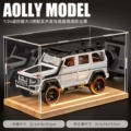 [Remote Control Spray] Alloy Big G-White [Rechargeable] + Solid Wood Luminous Dust Cover