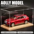 [Remote Control Spray] Alloy Cullinan-Red [Rechargeable] + Solid Wood Luminous Dust Cover