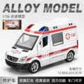 Small Alloy Ambulance
