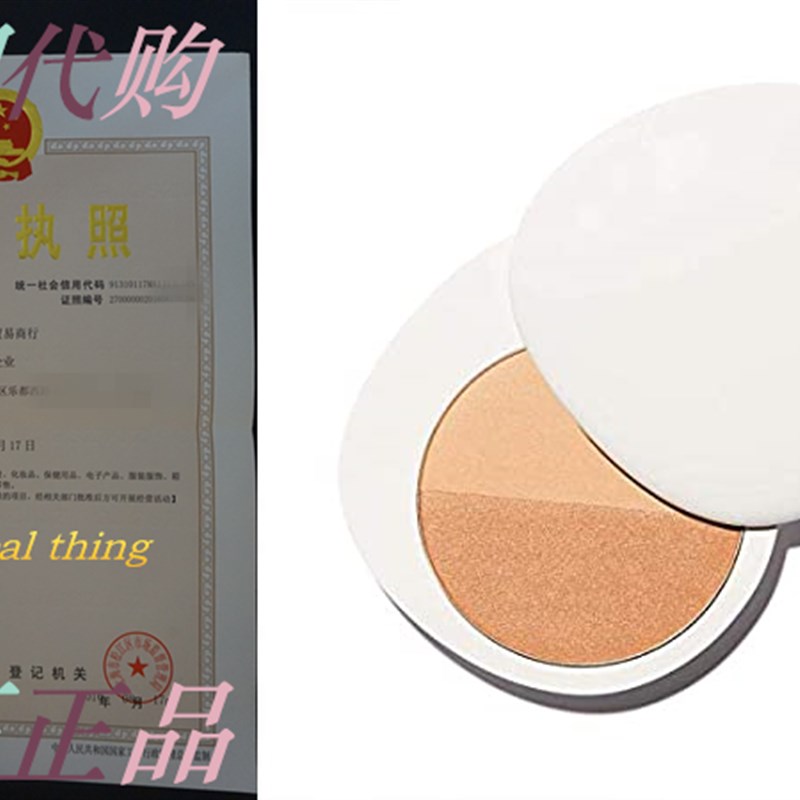 现货lilah b. - Bronzed Beauty Bronzer Duo - b. sunkissed - M