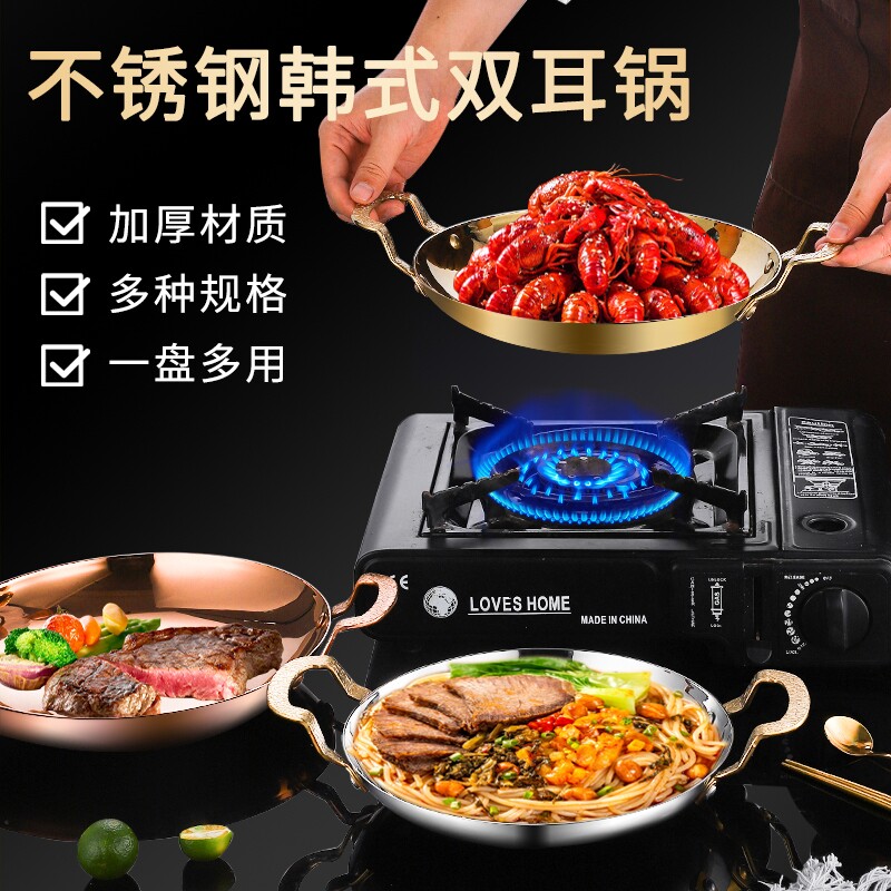特厚不锈钢干锅锅具商用部队火锅