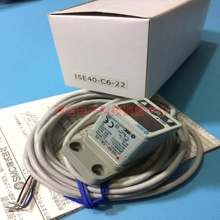 ！正品日本SMC压力传感器ISE40-C6-22现货询价