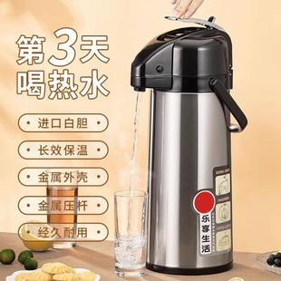 热水壶保温瓶暖壶气压式 按压式 热水瓶大容量家用茶瓶开水瓶保温D