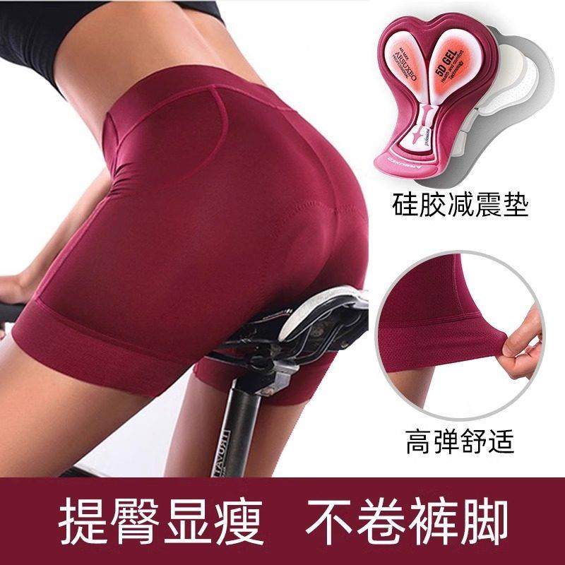 德国公路车骑行裤女款夏季自行车带屁垫减震动感骑行短裤单车内裤,自行车/骑行装备/零配件,专业骑行裤,淘宝优惠券,粉丝福利购,淘宝优惠卷