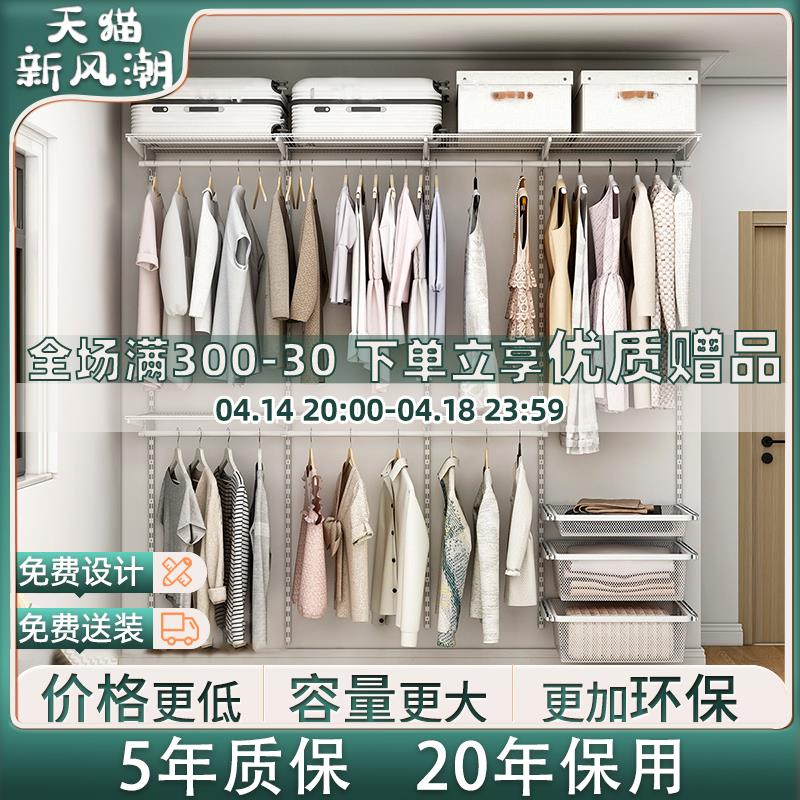 木舟坊【延喜系列2.3】定制步入式网红衣帽间金属衣橱柜子设计