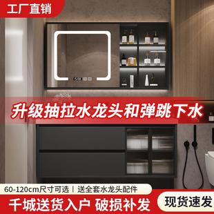 陶瓷一体智能浴室柜组合简约卫生间轻奢洗脸盆洗手洗面洗漱台套装